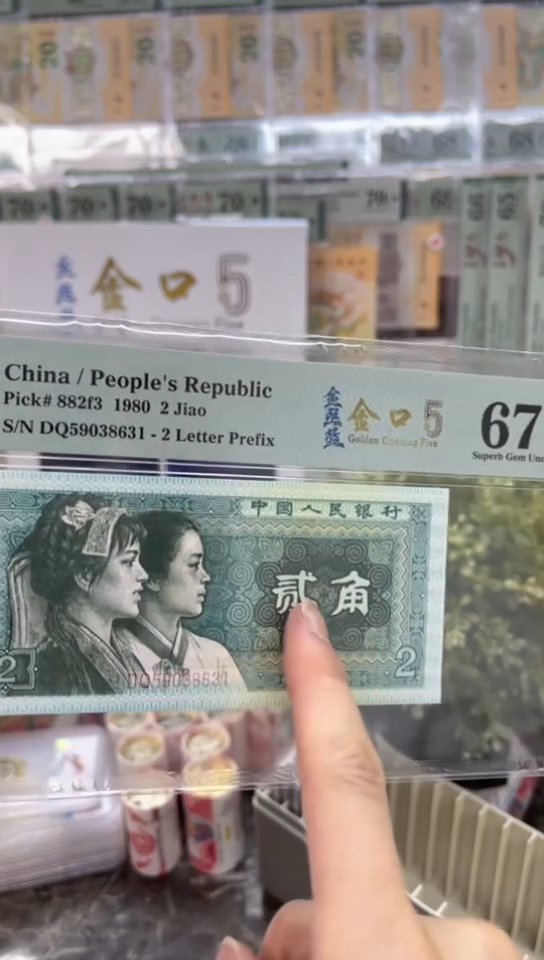 【闪购商品】塑料金口5 金丝蓝      无47 