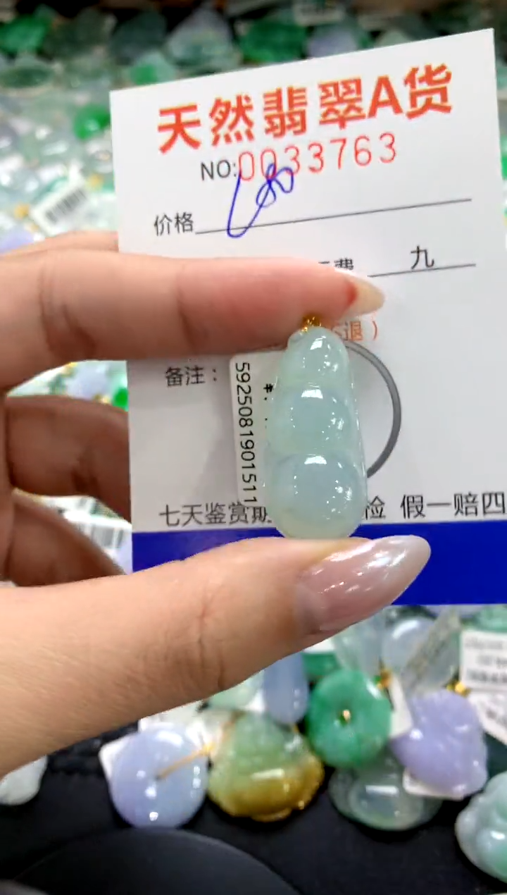 颈饰18K金镶嵌翡翠1111111111111111