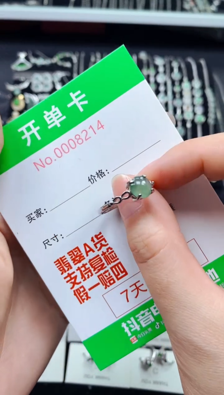 【闪购商品】翡翠戒指银S925镶嵌8214