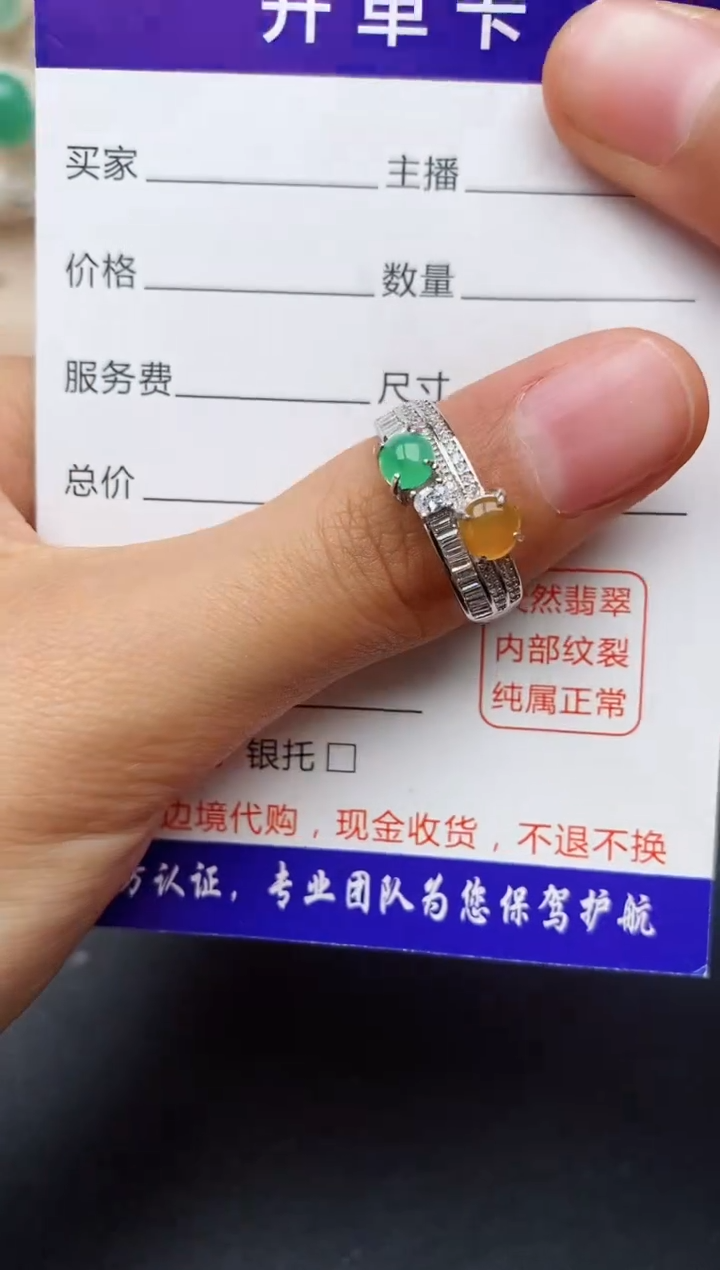 【闪购商品】翡翠戒指银S925镶嵌缅甸翡翠