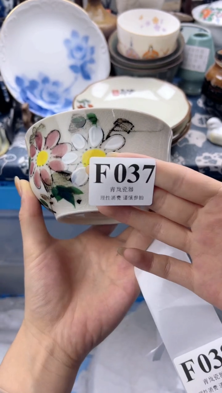 瓷片k*k    F037
