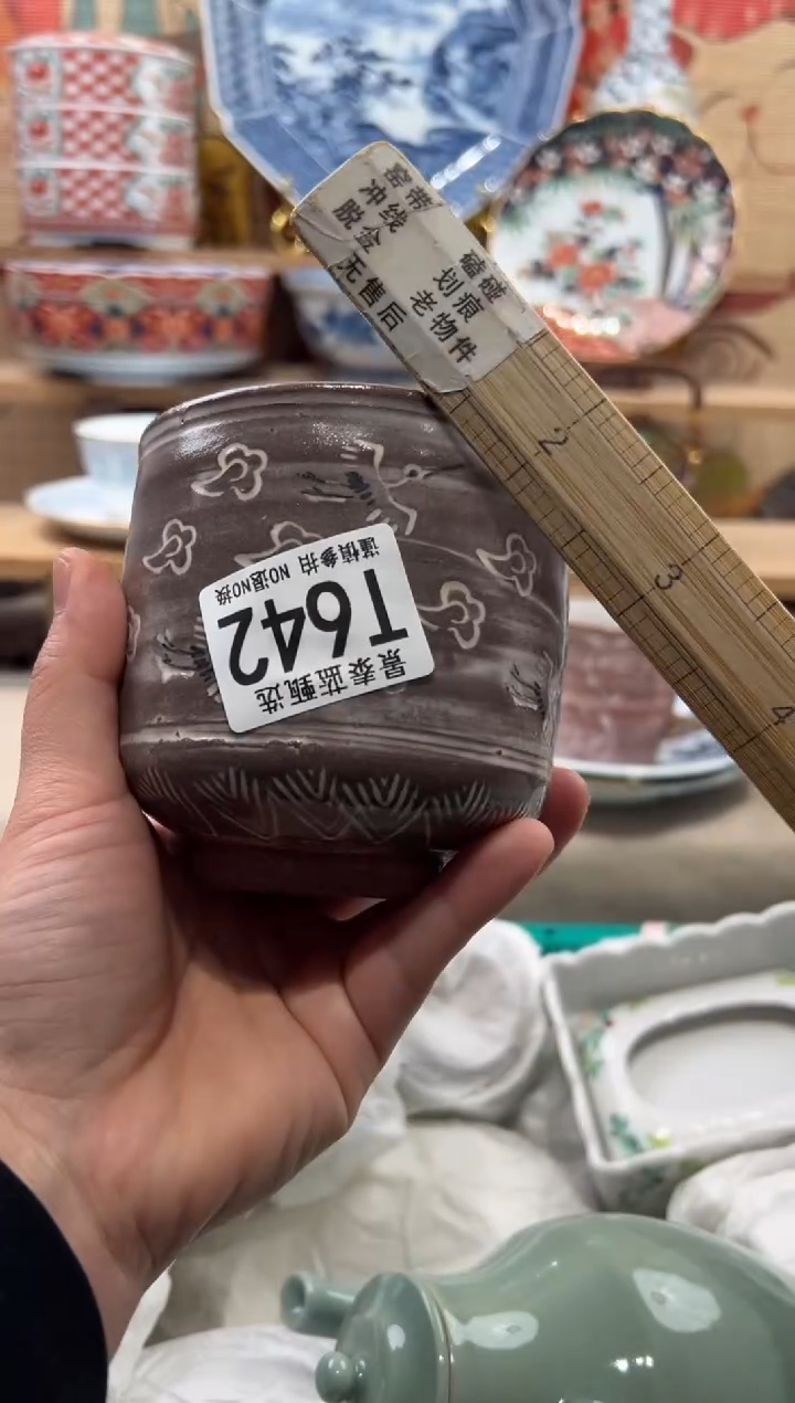 瓷片小*鱼瓷片------T642