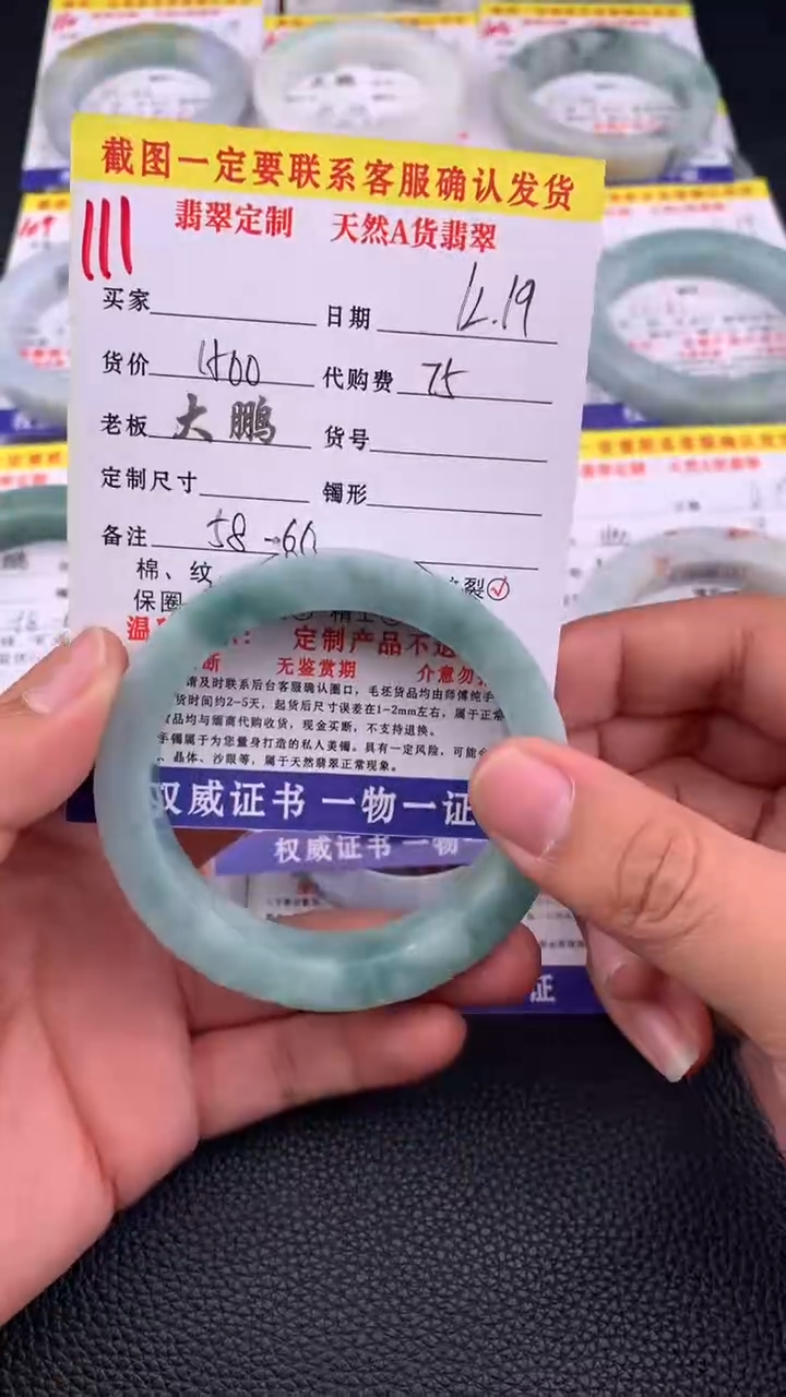 未镶嵌手镯定制翡翠111#手镯定制链接