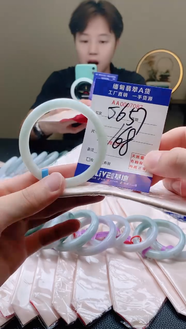 翡翠手镯未镶嵌56.57圈口