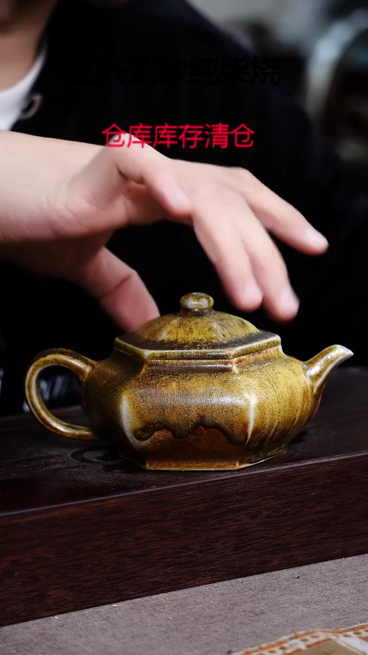 茶壶紫砂宜兴紫砂柴烧
