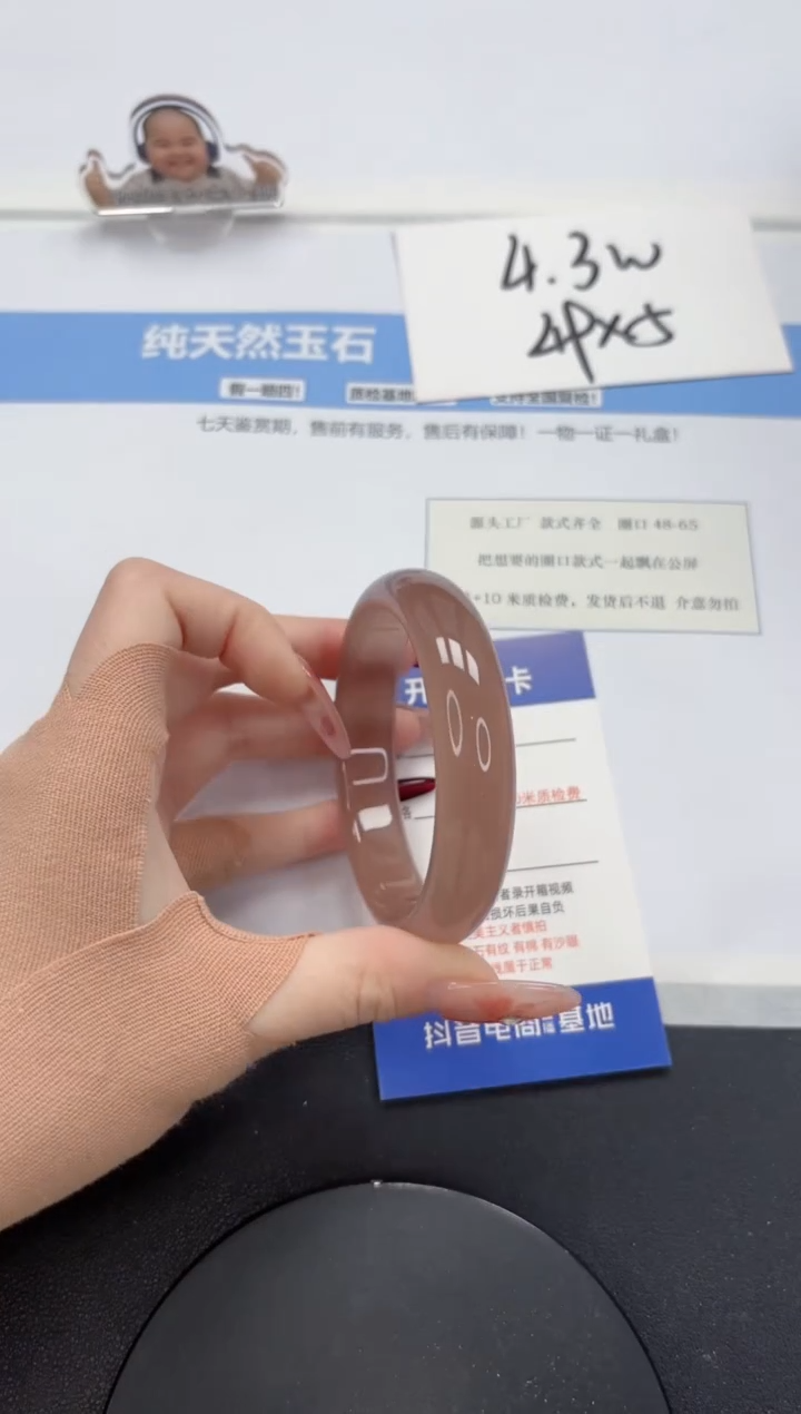 【闪购商品】石英质玉手镯未镶嵌A82-57.1