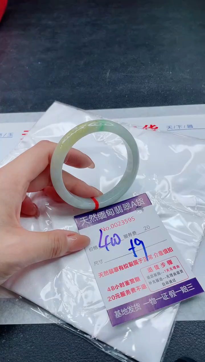 翡翠手镯未镶嵌400.00000