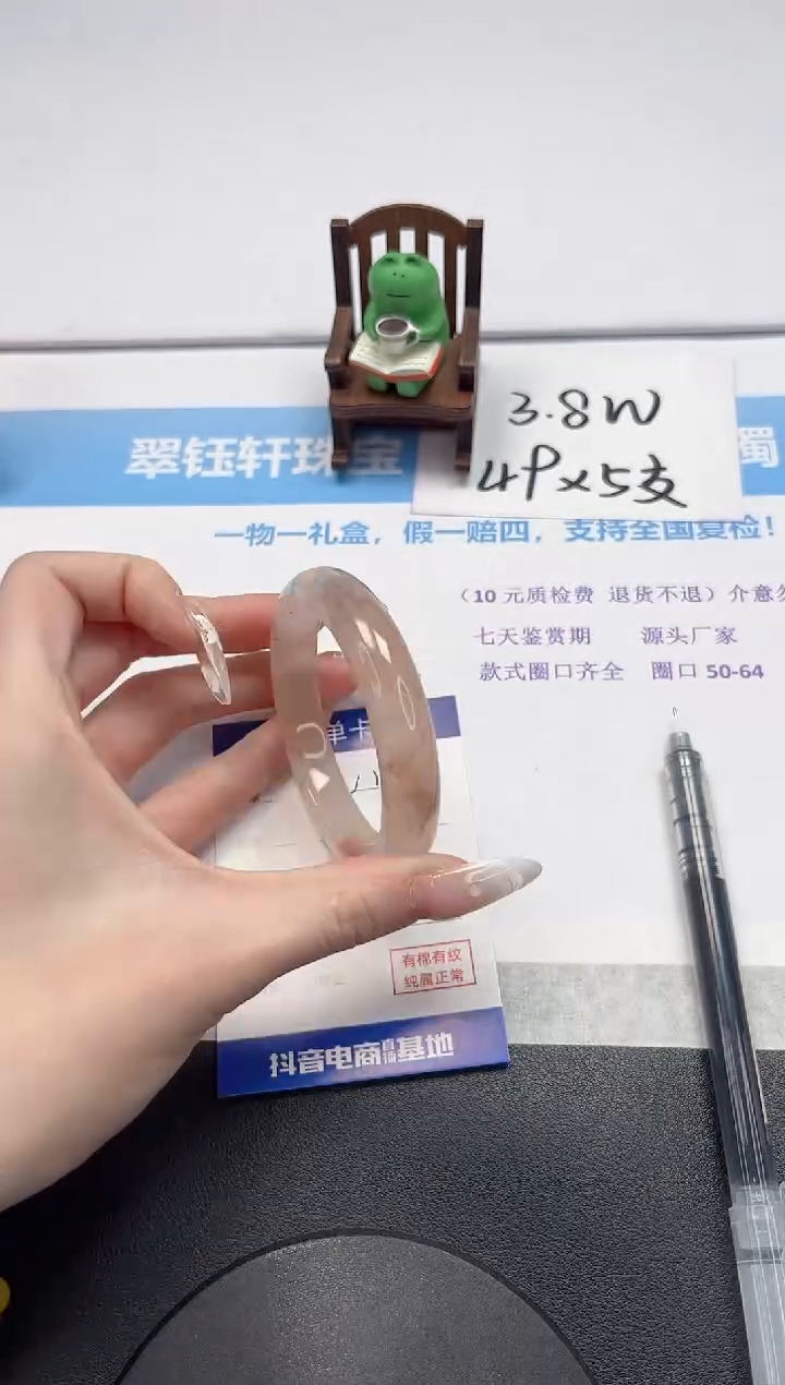 【闪购商品】石英质玉手镯未镶嵌V133-56