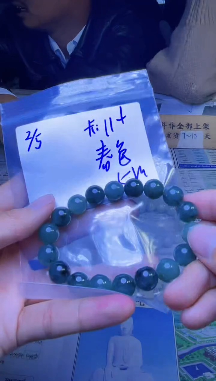 【闪购商品】定制翡翠未镶嵌珠串