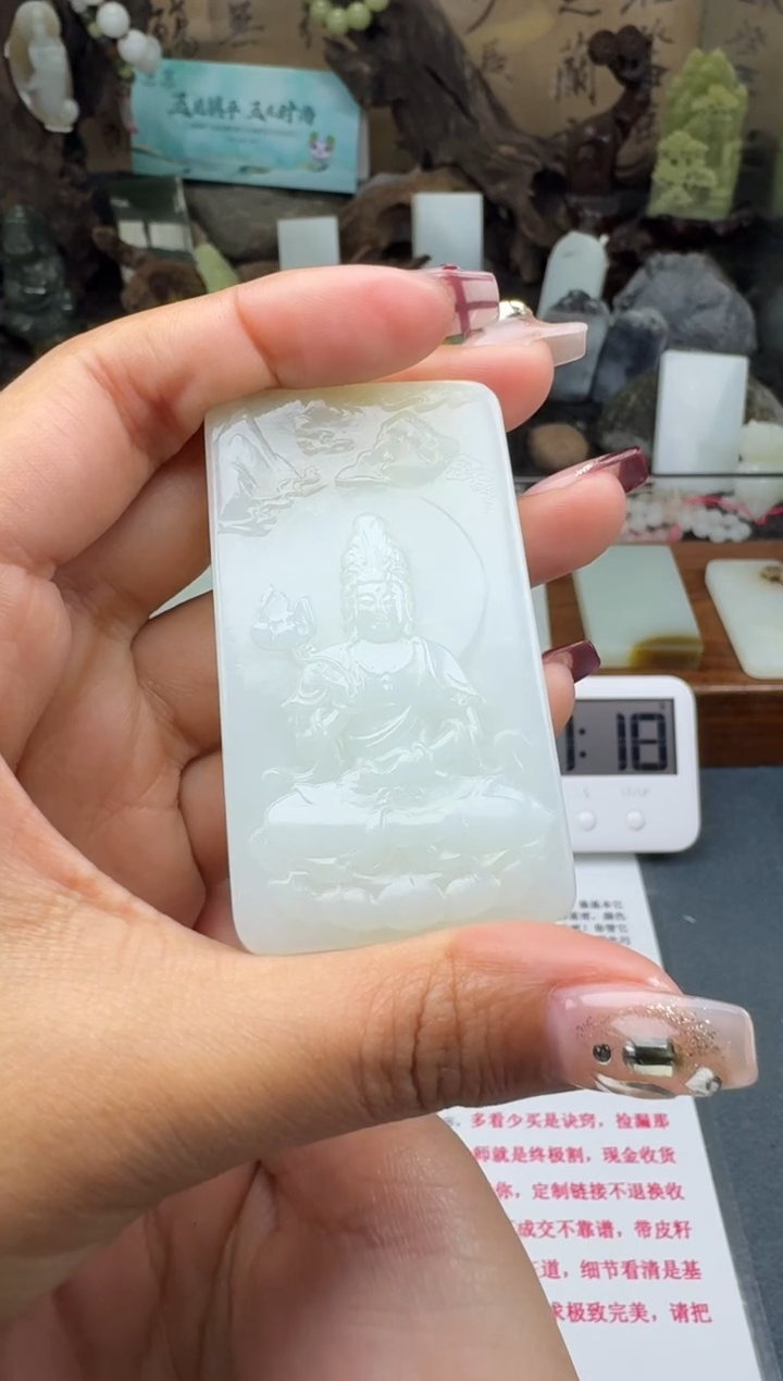 【闪购商品】和田玉颈饰未镶嵌菲菲