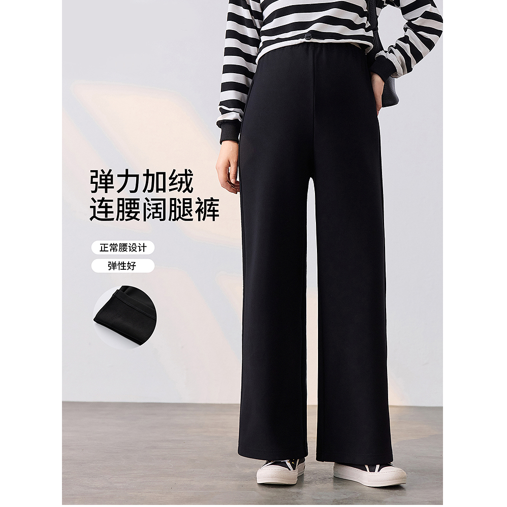 秋冬款孕妇裤大码春秋上班产后加绒冬季松紧裤子阔腿裤HH25397
