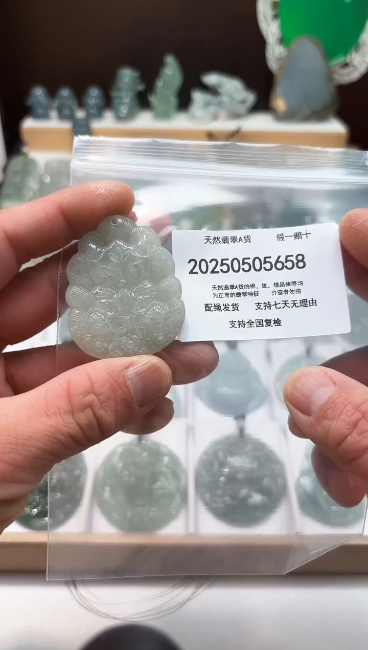 翡翠未镶嵌颈饰闪购商品8号店2002500050029