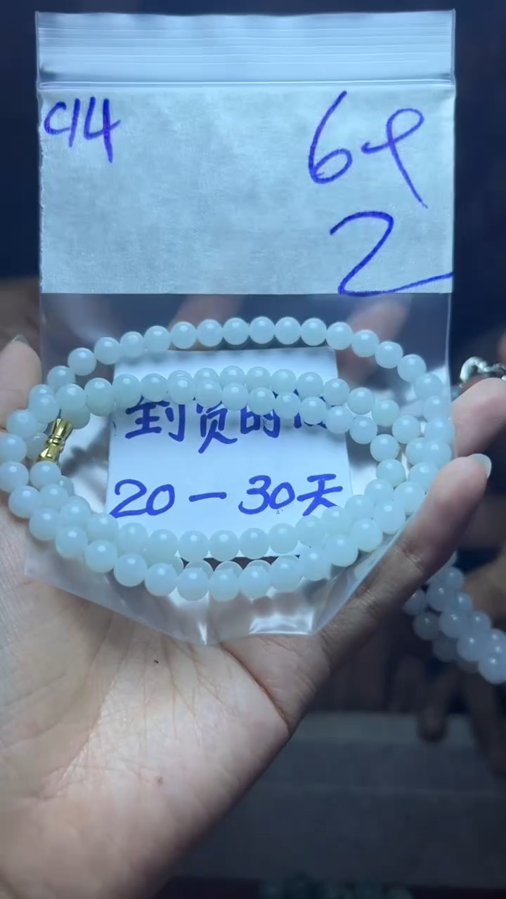 定制翡翠未镶嵌毛货需要抛光多样性发货拍一发一C14