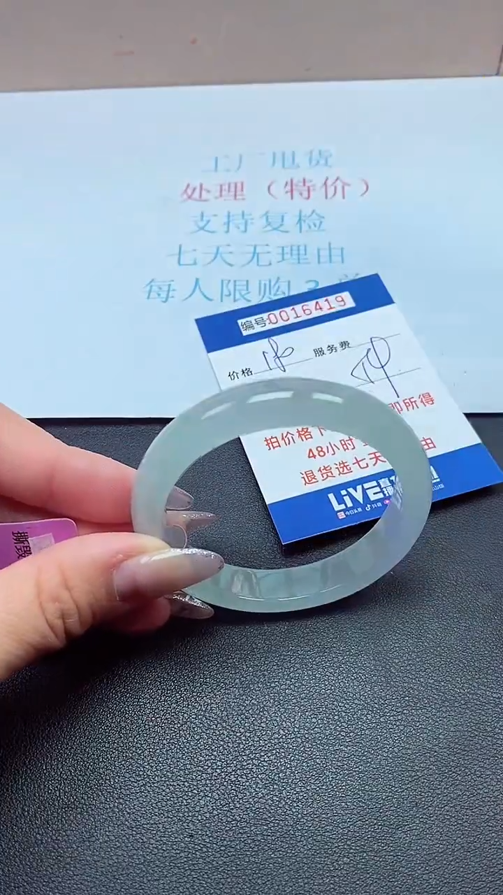 饰品以实物为准0016419