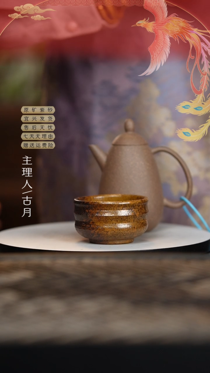 【闪购商品】【古月壶来】F448柴烧主人杯80cc