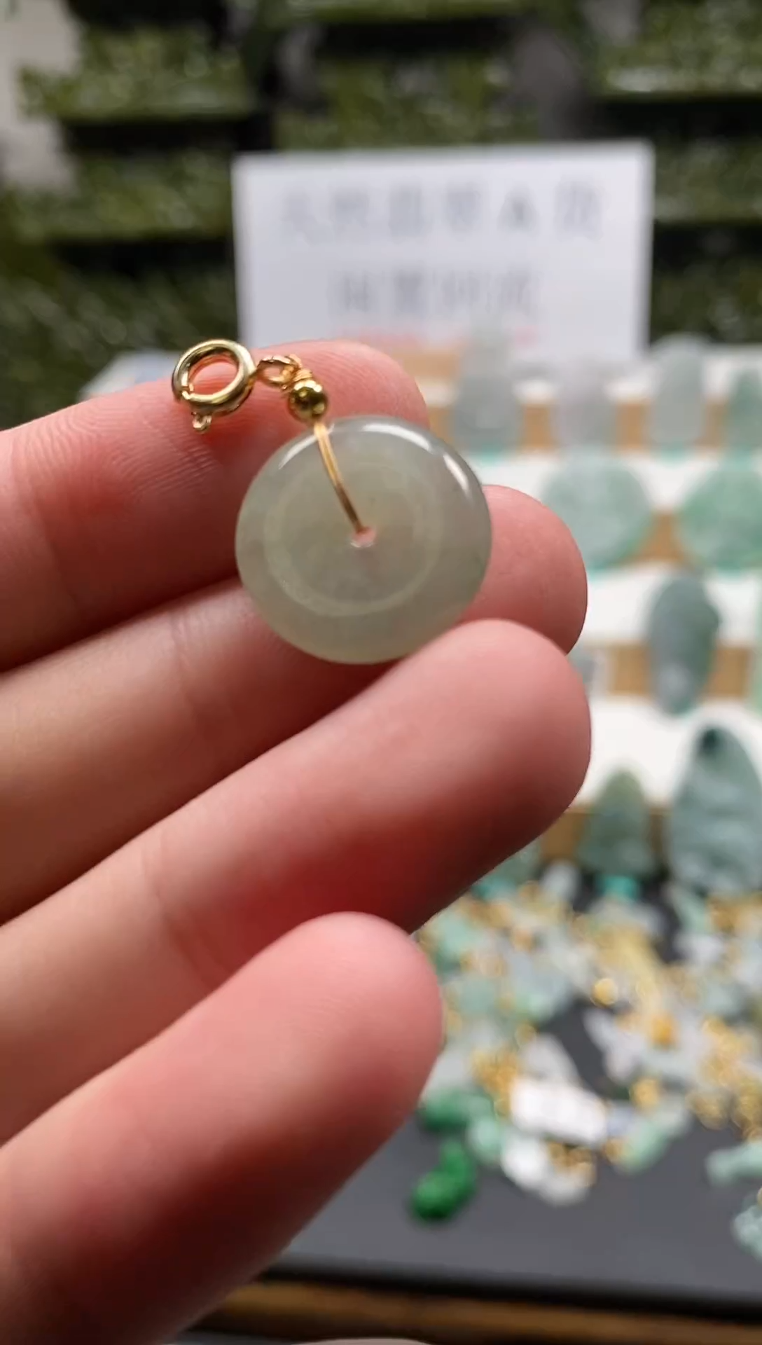 【闪购商品】翡翠吊坠(不含链)未镶嵌吊坠06