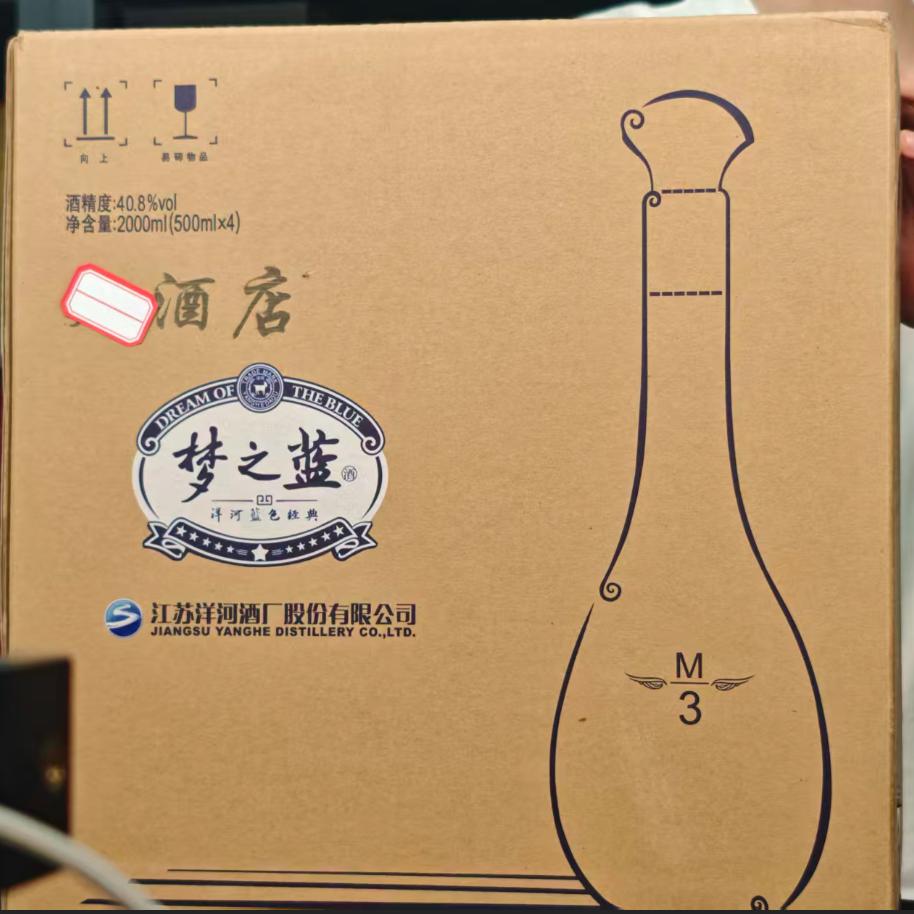 洋河梦之蓝M3 40.8 500ml