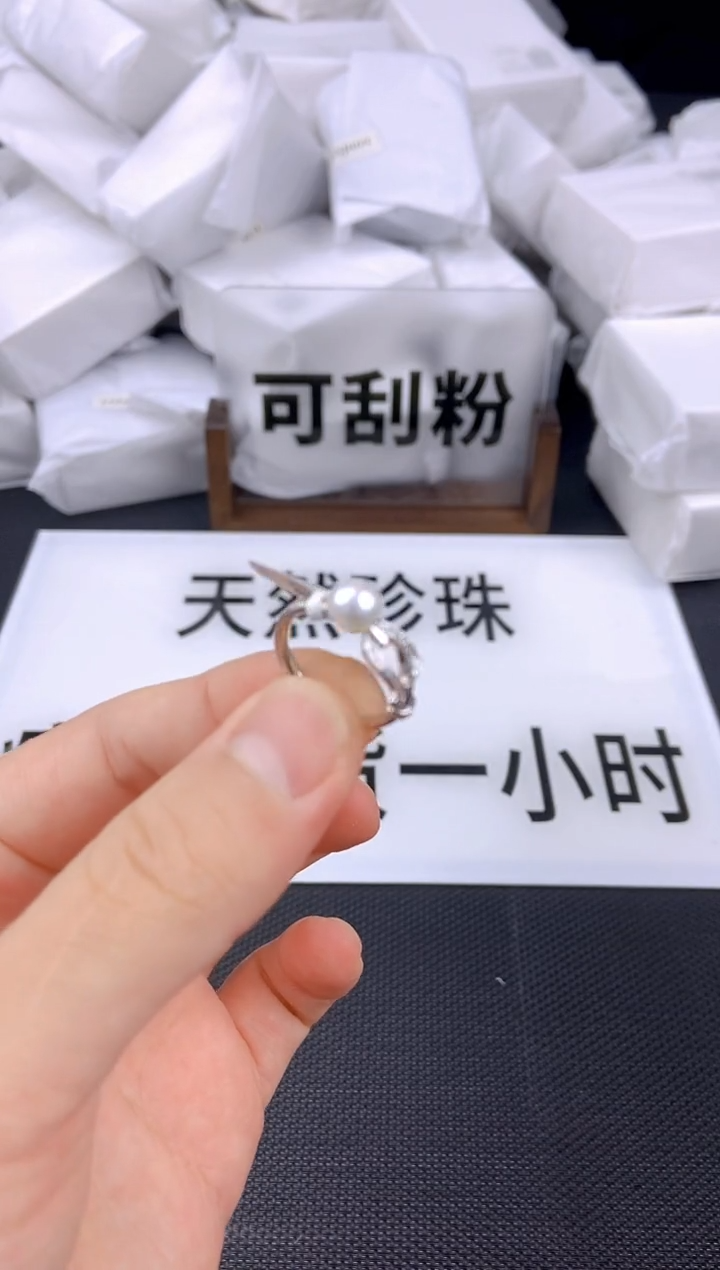 未镶嵌耳饰淡水珍珠jz1006