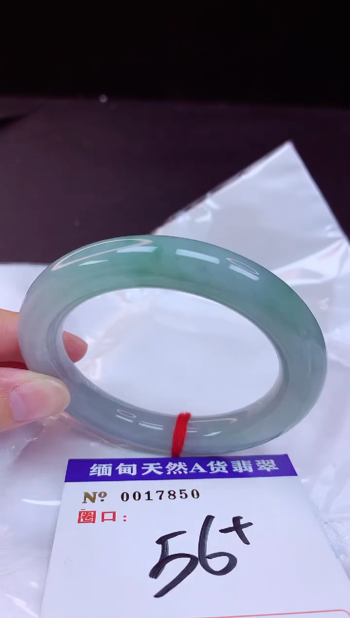 翡翠手镯未镶嵌56+             