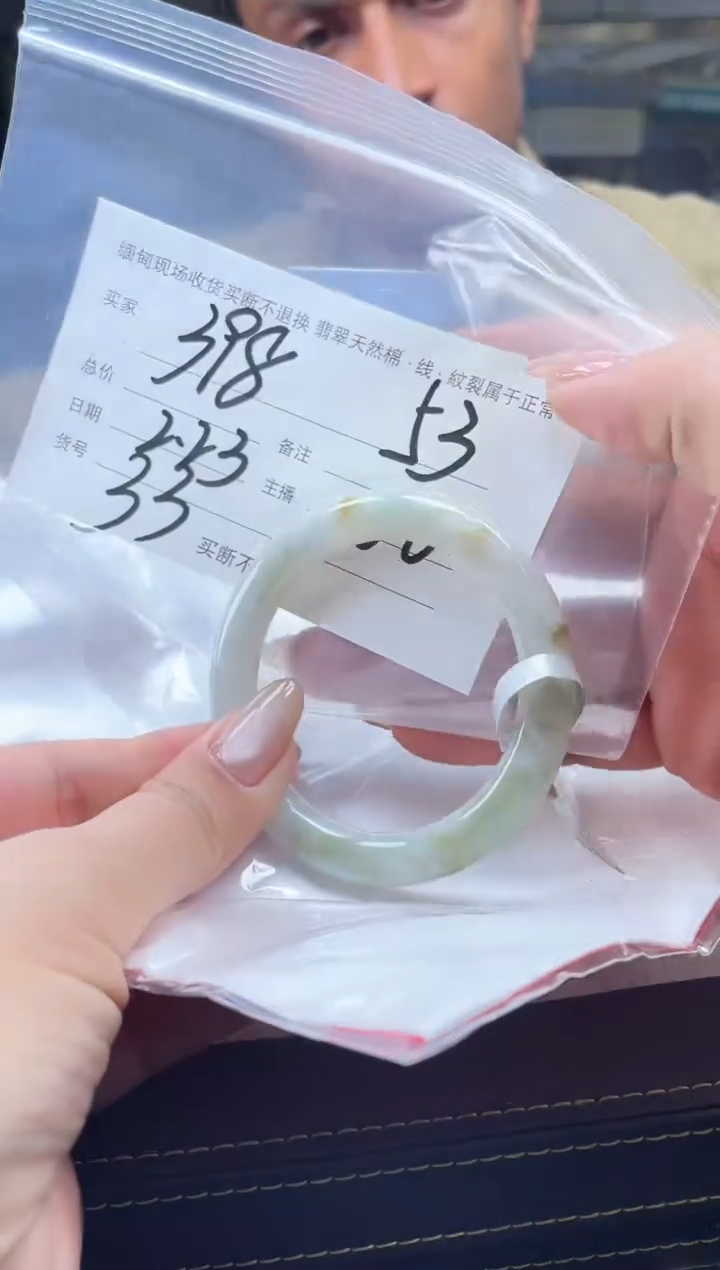 【闪购商品】定制翡翠手镯未镶嵌毛货手镯需精细抛光/53