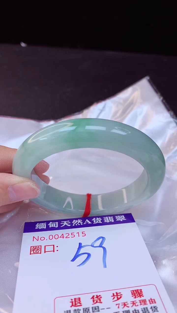 【闪购商品】翡翠手镯未镶嵌59+