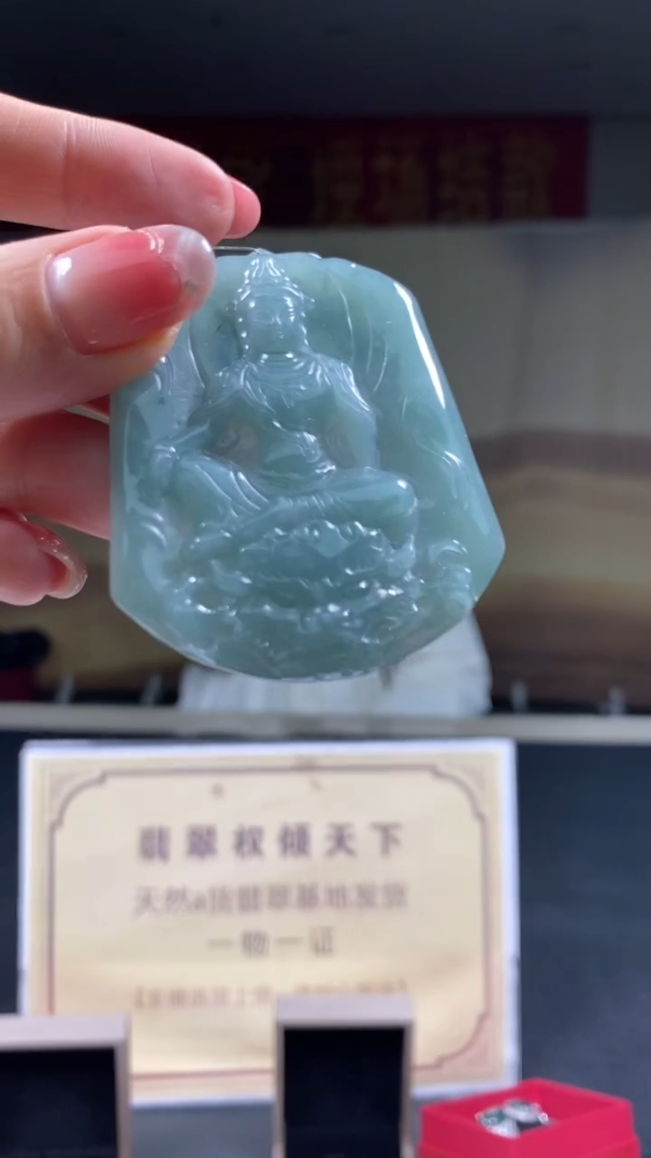 未镶嵌定制翡翠********600