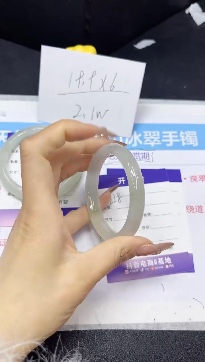 【闪购商品】石英质玉手镯未镶嵌228