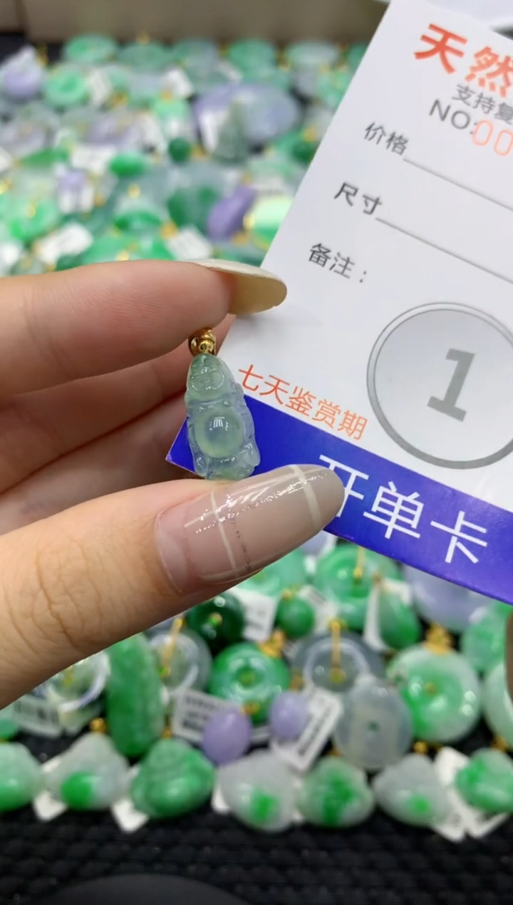 颈饰未镶嵌翡翠天然缅甸翡翠A货