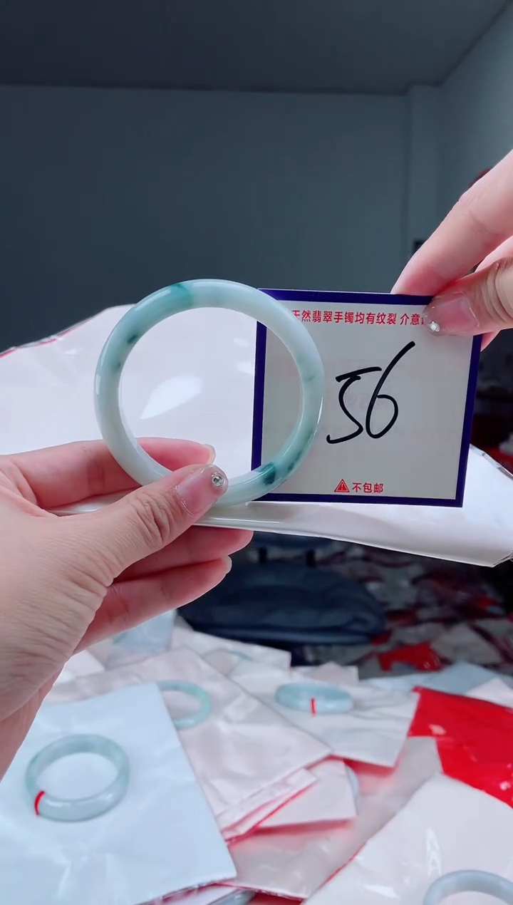 未镶嵌手镯翡翠我