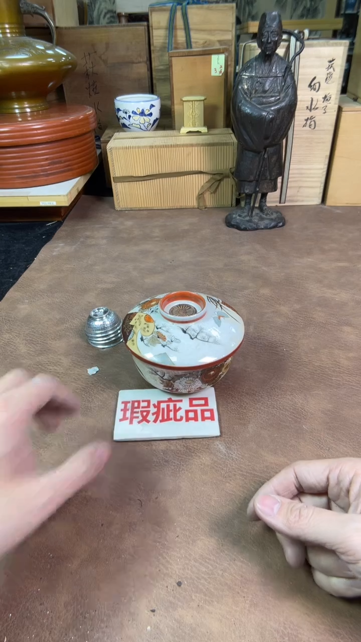 【闪购商品】摆件茶宠瓷器茶具套装