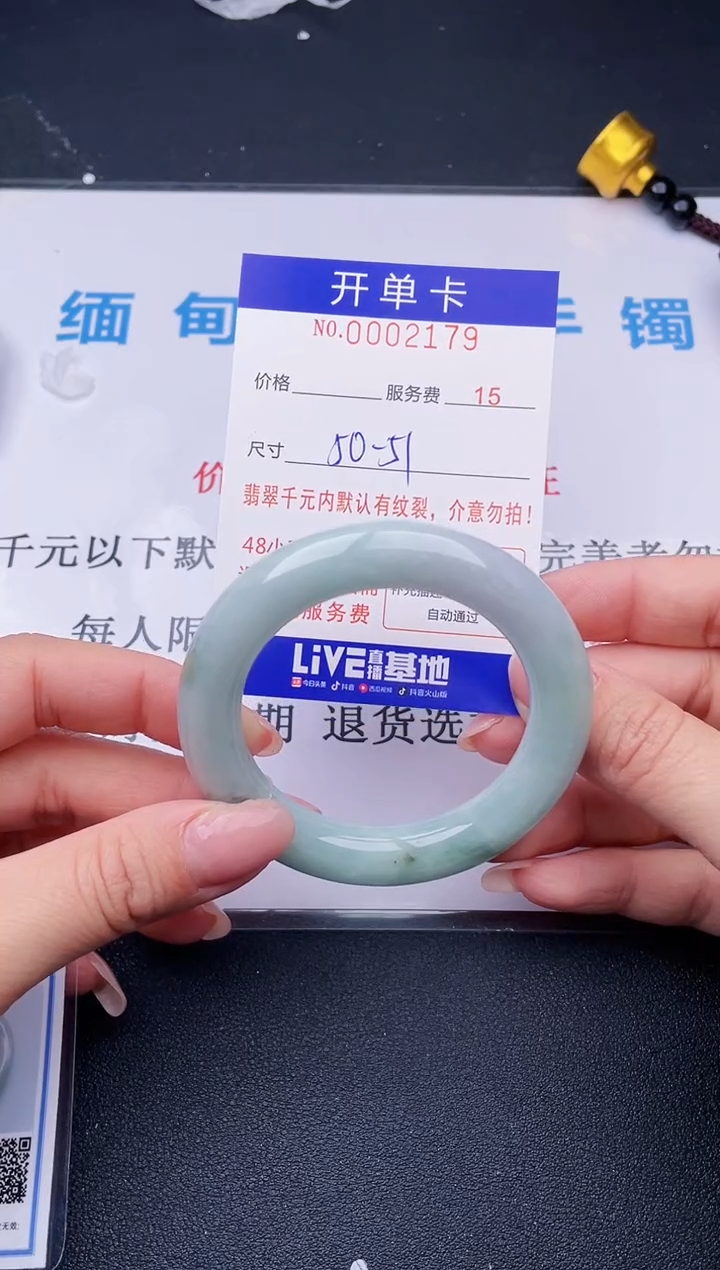 【闪购商品】翡翠手镯未镶嵌79天然翡翠A货