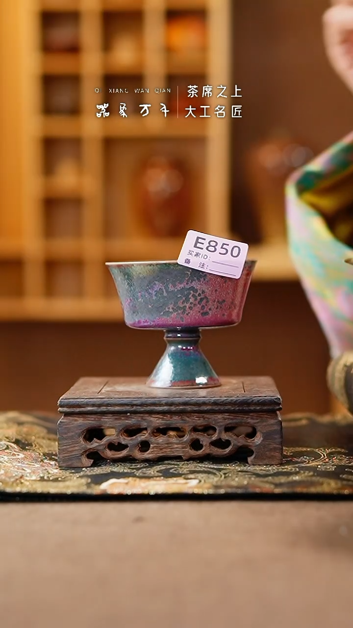 【闪购商品】瓷片钧瓷手作美器 叶E850