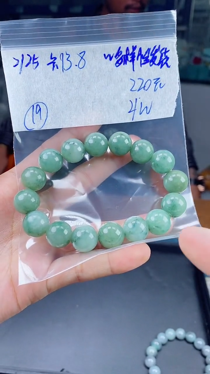 【闪购商品】定制翡翠未镶嵌珠串