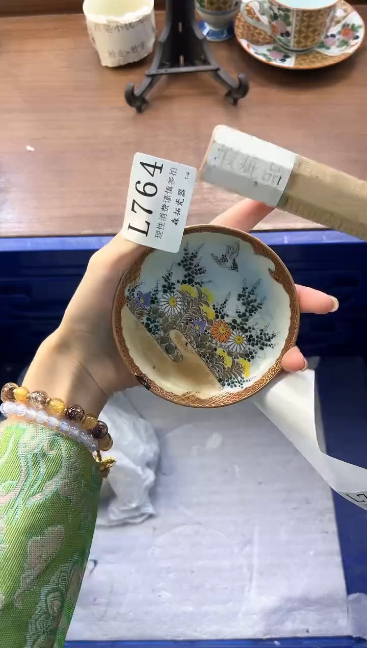 【闪购商品】瓷片----------L764