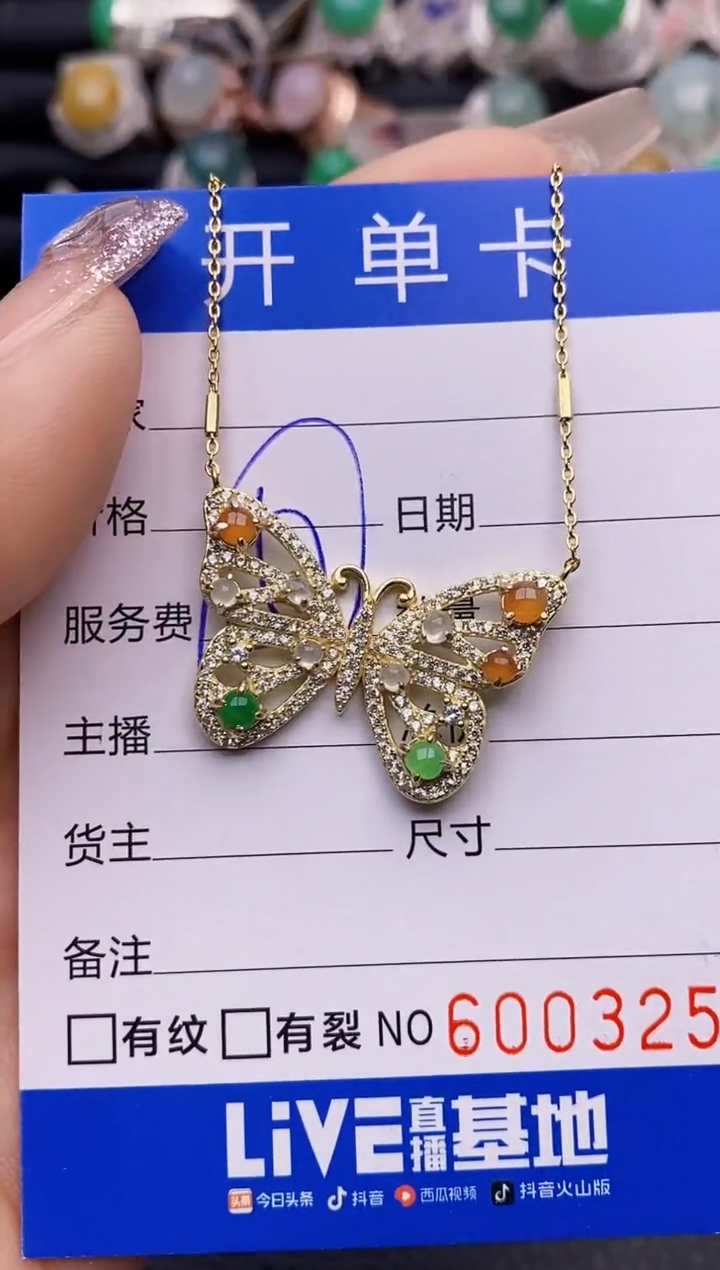 【闪购商品】翡翠戒指银S925镶嵌3257