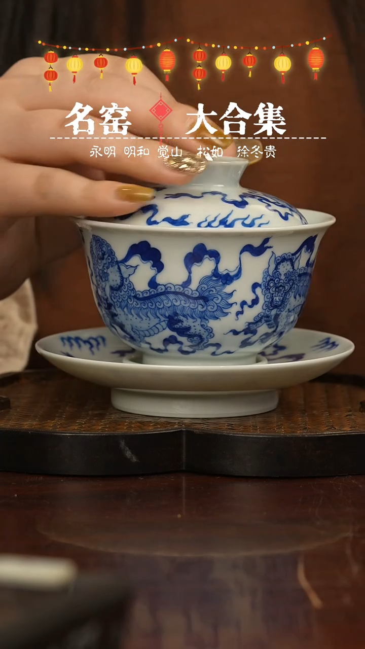 【闪购商品】瓷瓷瓷瓷瓷瓷瓷瓷瓷