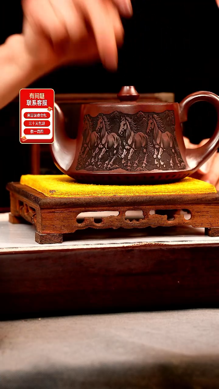 茶壶紫砂石红 曲壶 八骏