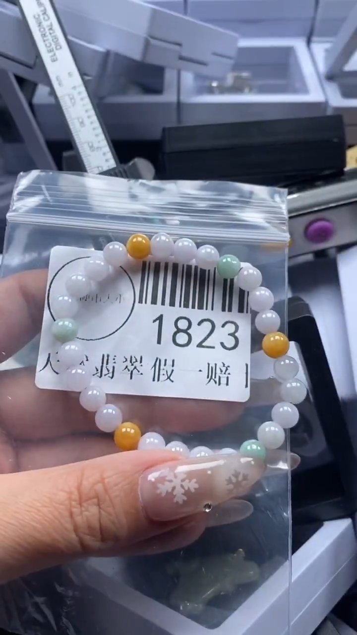 颈饰未镶嵌翡翠1823