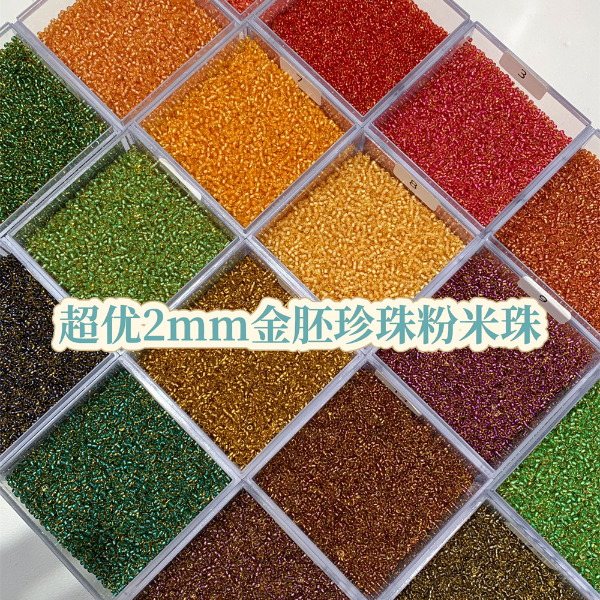 超优2mm金胚珍珠粉米珠散珠手工串珠手链项链DIY戒指项链串珠配件
