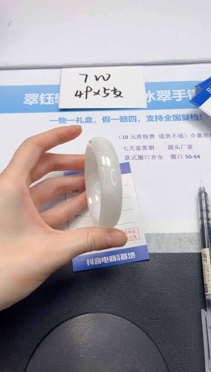 【闪购商品】和田玉手镯未镶嵌V310-