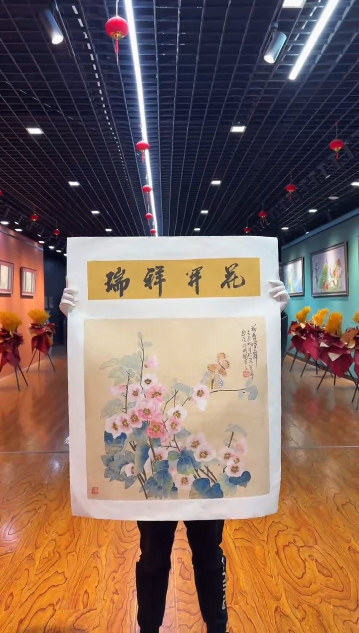 【闪购商品】国画孙桂国老师字画带亲笔合影证书12-37