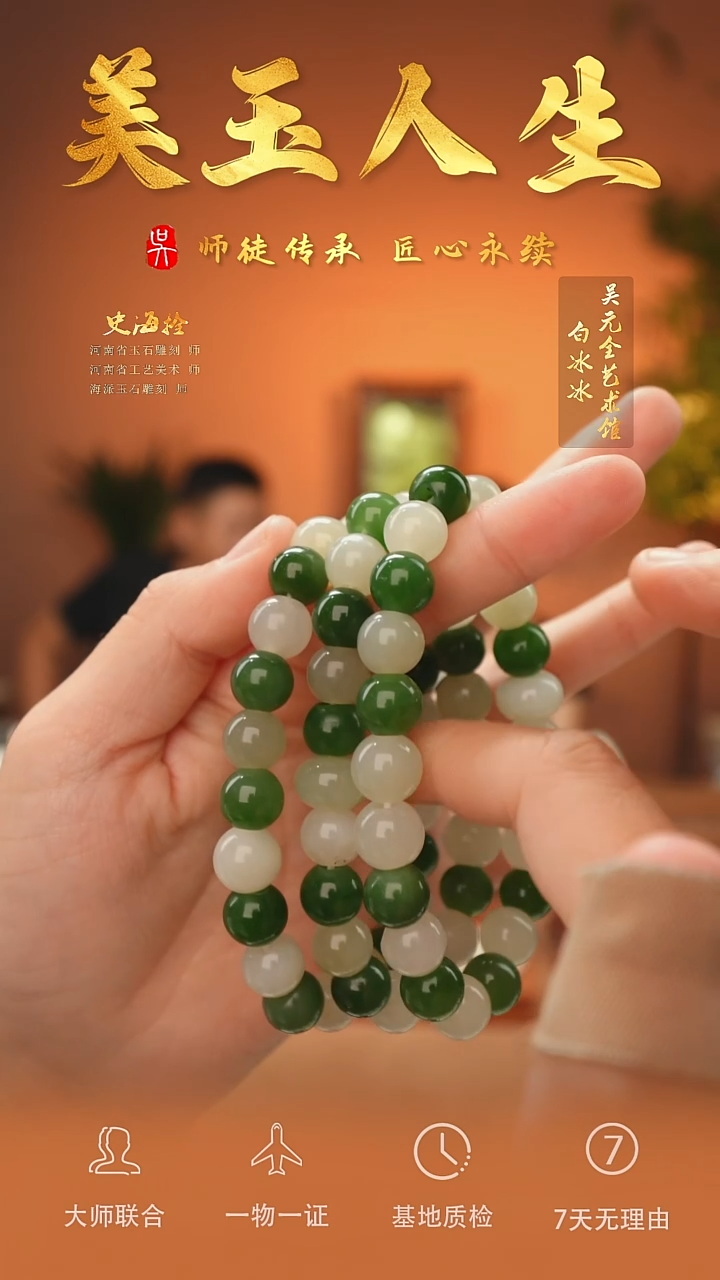 和田玉未镶嵌挂件121-手串-多宝卡9+（多样性发货拍一发一）