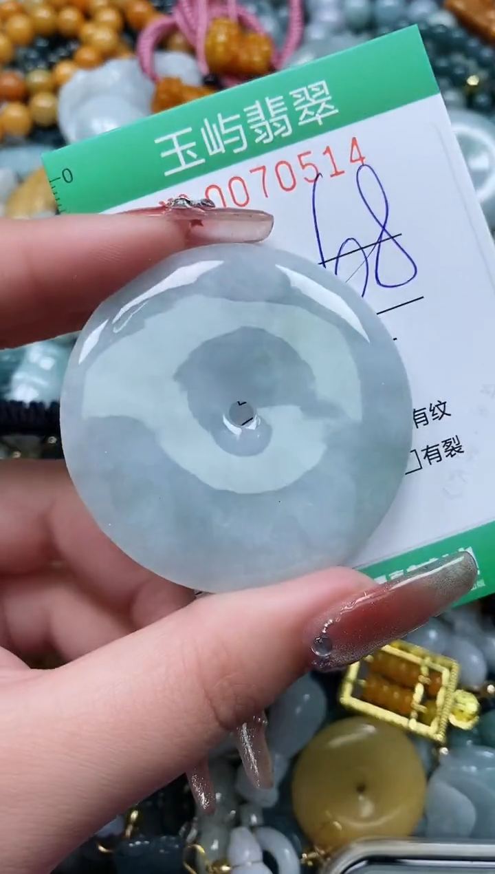 【闪购商品】翡翠颈饰未镶嵌闪购0070514