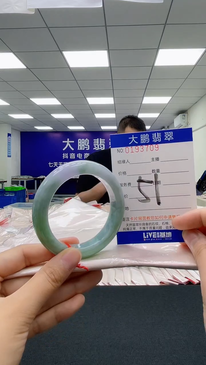 翡翠未镶嵌手镯AAAAAAAAAA