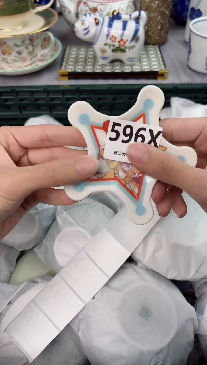 【闪购商品】碗596X瓷器瓷器瓷器瓷器