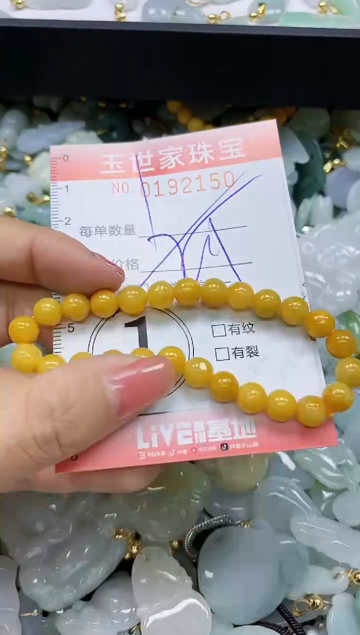 【闪购商品】翡翠颈饰未镶嵌闪购0192150多样性发其一