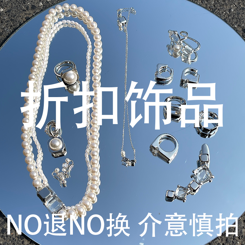 合金项链 小件装饰发饰品专享链接百搭 no退no换 介意慎拍