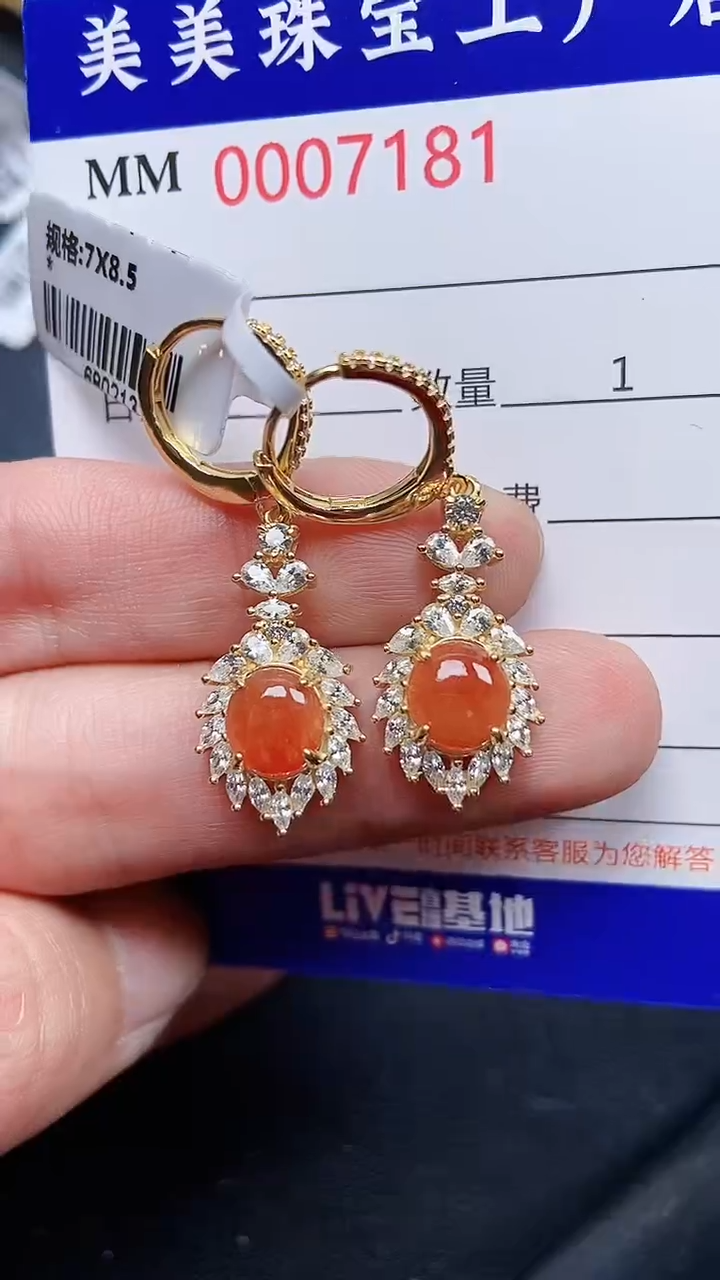 颈饰银S925镶嵌翡翠7181