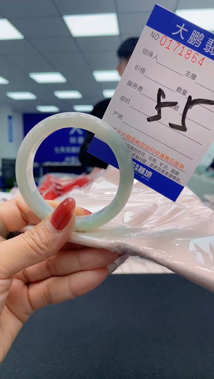 翡翠未镶嵌手镯AAAAAAAAAA