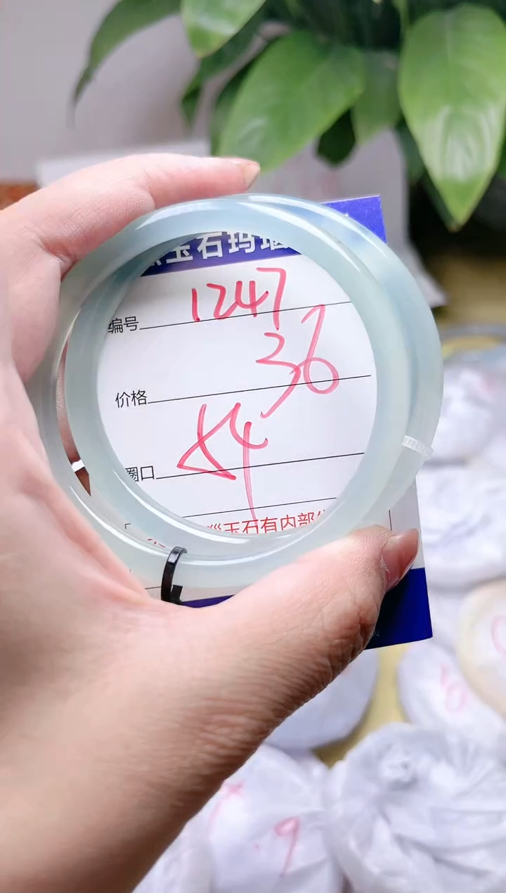 玛瑙/玉髓手镯未镶嵌1247